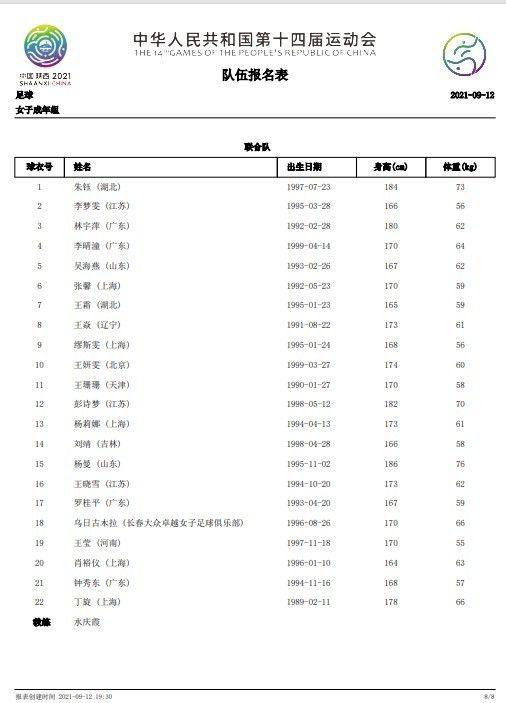 维伦纽瓦领衔众星只待影院狂欢维伦纽瓦是原著的忠实粉丝，也想直接从书里找寻灵感，他确认道，;本片将和林奇的电影没有一点关系，我现在正回归原著，回归那些在我阅读时跳出脑海的画面